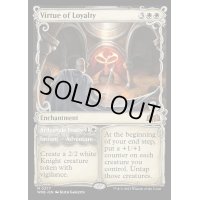 [EX](FOIL)(ショーケース枠)忠義の徳目/Virtue of Loyalty《英語》【WOE】