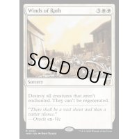 ラースの風/Winds of Rath《英語》【WOC】