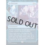 (FOIL)(ショーケース枠)予言により/As Foretold《英語》【WOT】