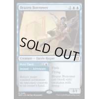 [EX]厚かましい借り手/Brazen Borrower《英語》【WOC】