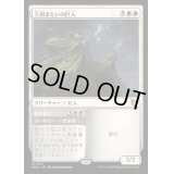 王国まといの巨人/Realm-Cloaked Giant《日本語》【WOC】