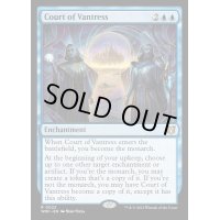 (FOIL)ヴァントレスの宮廷/Court of Vantress《英語》【WOC】