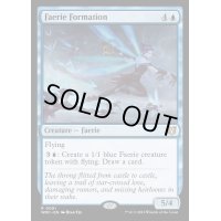 フェアリーの陣形/Faerie Formation《英語》【WOC】