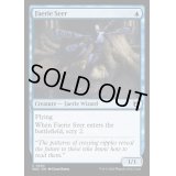 フェアリーの予見者/Faerie Seer《英語》【WOC】