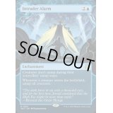 (FOIL)(ショーケース枠)侵入警報/Intruder Alarm《英語》【WOT】