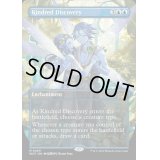 (FOIL)(フルアート)同族の発見/Kindred Discovery《英語》【WOT】