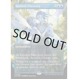 [EX+](コンフェッティFOIL)同族の発見/Kindred Discovery《英語》【WOT】