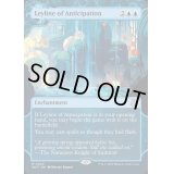 (FOIL)(ショーケース枠)予期の力線/Leyline of Anticipation《英語》【WOT】