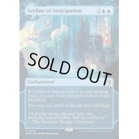 (ショーケース枠)予期の力線/Leyline of Anticipation《英語》【WOT】