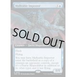 (フルアート)柔順な替え玉/Malleable Impostor《英語》【WOC】