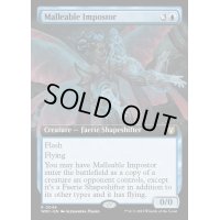 (FOIL)(フルアート)柔順な替え玉/Malleable Impostor《英語》【WOC】