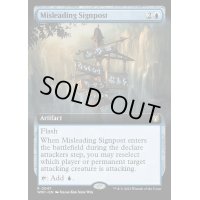 [EX+](FOIL)(フルアート)紛らわしい道標/Misleading Signpost《英語》【WOC】