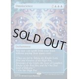 (FOIL)(ショーケース枠)全知/Omniscience《英語》【WOT】