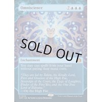 (ショーケース枠)全知/Omniscience《英語》【WOT】