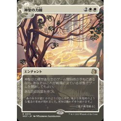 画像1: (FOIL)(ショーケース枠)神聖の力線/Leyline of Sanctity《日本語》【WOT】