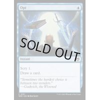 選択/Opt《英語》【WOC】