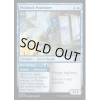 (FOIL)錠前破りのいたずら屋/Picklock Prankster《英語》【WOE】