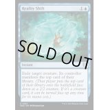 現実変容/Reality Shift《英語》【WOC】