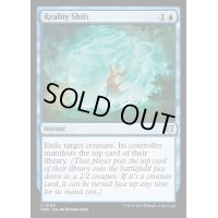 現実変容/Reality Shift《英語》【WOC】