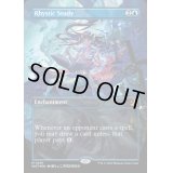 [EX+](コンフェッティFOIL)リスティックの研究/Rhystic Study《英語》【WOT】