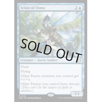ウーナの末裔/Scion of Oona《英語》【WOC】