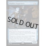 [EX+](FOIL)(フルアート)影のくぐつ師/Shadow Puppeteers《英語》【WOC】