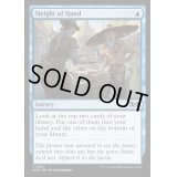 (FOIL)手練/Sleight of Hand《英語》【WOE】