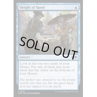 (FOIL)手練/Sleight of Hand《英語》【WOE】