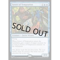 [EX+]誘惑蒔き/Sower of Temptation《英語》【WOC】