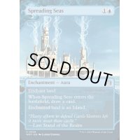 (ショーケース枠)広がりゆく海/Spreading Seas《英語》【WOT】