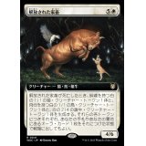 (フルアート)解放された家畜/Liberated Livestock《日本語》【WOC】
