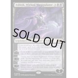 [EX+](FOIL)忌まわしき干渉者、アショク/Ashiok, Wicked Manipulator《英語》【WOE】