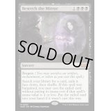 [EX](FOIL)鏡に願いを/Beseech the Mirror《英語》【WOE】