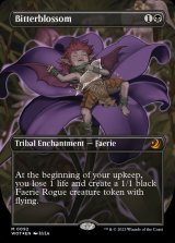 [EX+](コンフェッティFOIL)苦花/Bitterblossom《英語》【WOT】