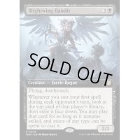 (FOIL)(フルアート)荒廃翼の山賊/Blightwing Bandit《英語》【WOC】