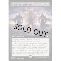 画像1: [EX+](FOIL)(フルアート)ロークスワインの宮廷/Court of Locthwain《英語》【WOC】