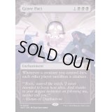 (FOIL)(ショーケース枠)墓穴までの契約/Grave Pact《英語》【WOT】