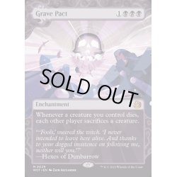 画像1: [EX+](ショーケース枠)墓穴までの契約/Grave Pact《英語》【WOT】