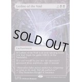 (FOIL)(ショーケース枠)虚空の力線/Leyline of the Void《英語》【WOT】