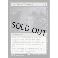[EX+](FOIL)駆け抜け侯の祝福/Lord Skitter's Blessing《英語》【WOE】