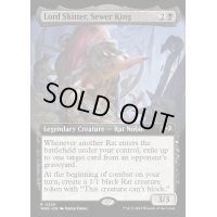 [EX+](FOIL)(フルアート)下水王、駆け抜け侯/Lord Skitter, Sewer King《英語》【WOE】