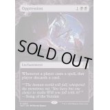 (FOIL)(ショーケース枠)抑圧/Oppression《英語》【WOT】