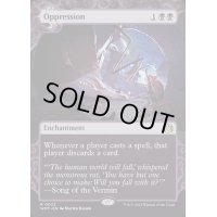 (FOIL)(ショーケース枠)抑圧/Oppression《英語》【WOT】
