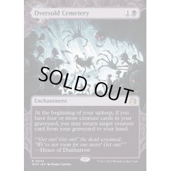 画像1: [EX+](FOIL)(ショーケース枠)定員過剰の墓地/Oversold Cemetery《英語》【WOT】