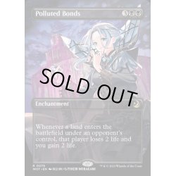 画像1: [EX+](FOIL)(フルアート)穢れた結合/Polluted Bonds《英語》【WOT】