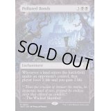 (ショーケース枠)穢れた結合/Polluted Bonds《英語》【WOT】