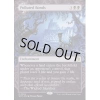 (ショーケース枠)穢れた結合/Polluted Bonds《英語》【WOT】