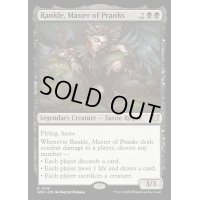 [EX+]悪ふざけの名人、ランクル/Rankle, Master of Pranks《英語》【WOC】