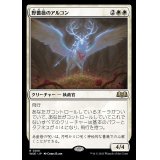 (FOIL)野薔薇のアルコン/Archon of the Wild Rose《日本語》【WOE】