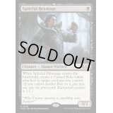 (FOIL)悪意ある呪詛術士/Spiteful Hexmage《英語》【WOE】